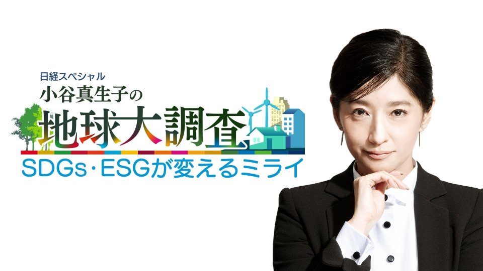 投資情報